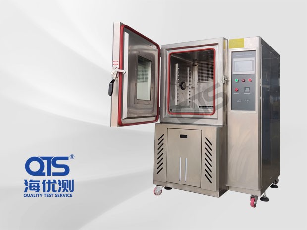 不銹鋼款恒溫恒濕試驗箱E702