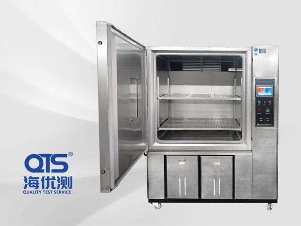 1000L不銹鋼恒溫恒濕開門