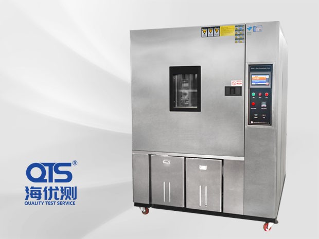 1000L不銹鋼恒溫恒濕