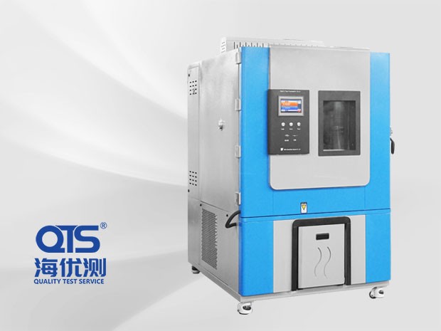 可定制大型恒溫恒濕試驗箱