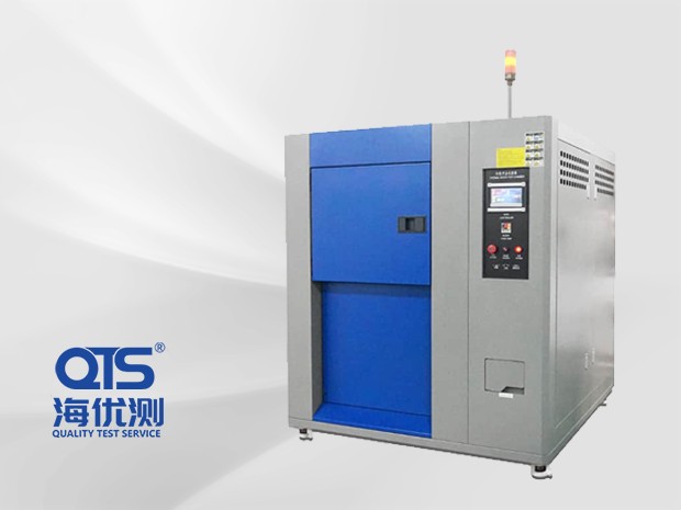冷熱沖擊試驗箱