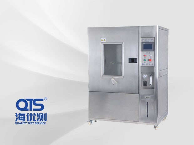 IPX1&X2滴水試驗箱