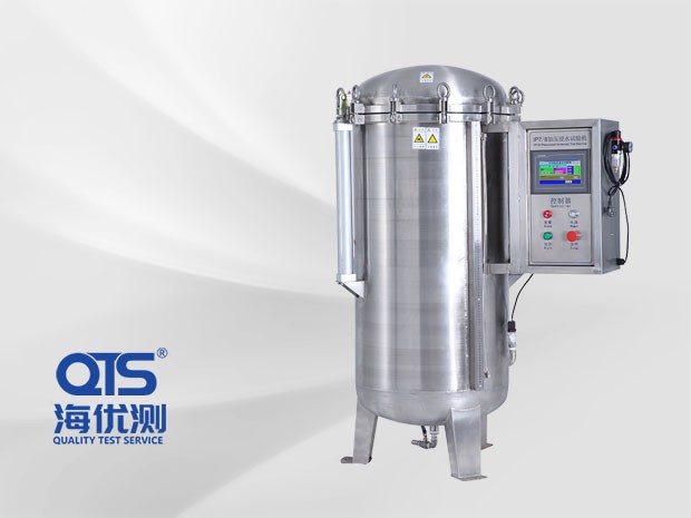 IPX7&8加壓浸水試驗箱