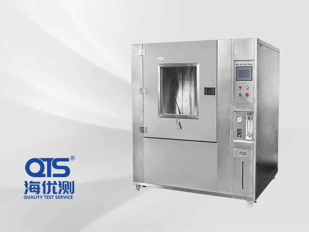 高溫高壓噴射試驗箱IPX9K