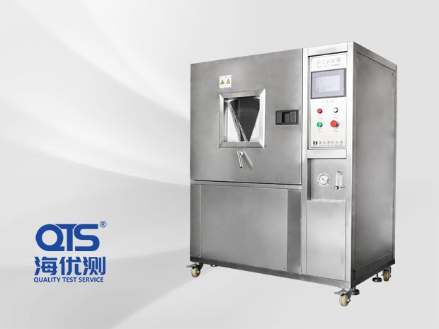 砂塵老化試驗(yàn)箱