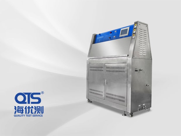 uv紫外光加速老化試驗箱