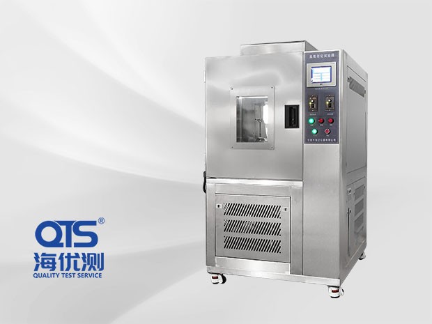 臭氧老化試驗(yàn)箱