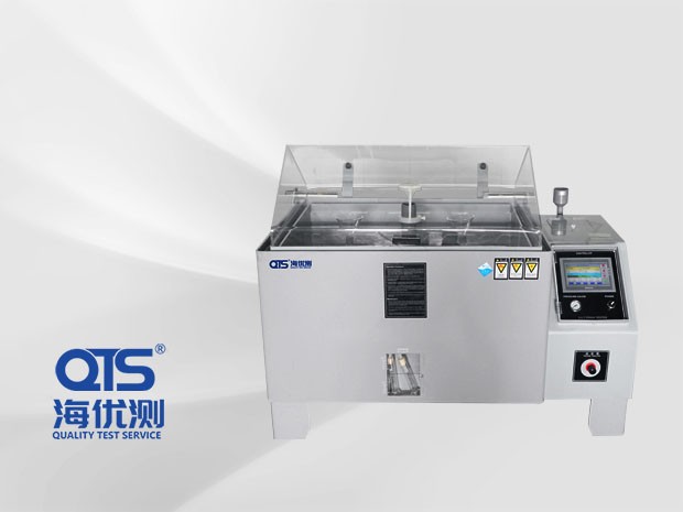 鹽霧試驗機（觸摸屏式）