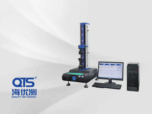 電腦式膠粘帶離型力試驗儀