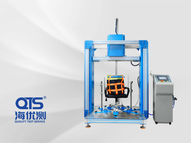 辦公椅跌落沖擊試驗機