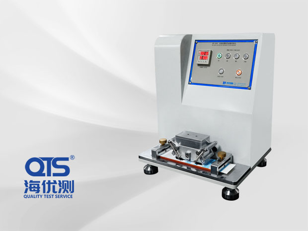 印刷油墨脫色耐磨儀