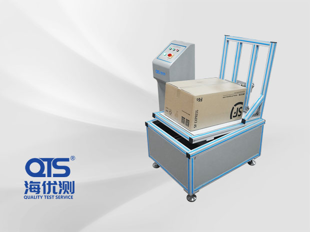 紙箱滑動(dòng)角A537①