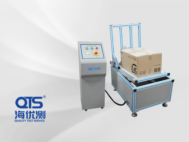 紙箱滑動角試驗儀