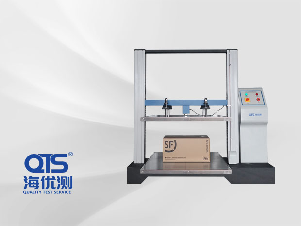 紙箱抗壓A502S-1200①