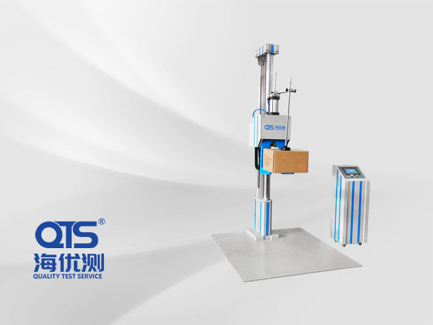 氣動單翼跌落A520-Q①