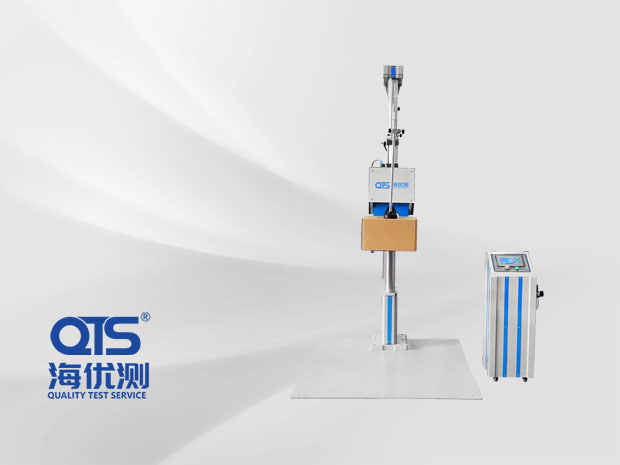 氣動單翼跌落A520-Q②