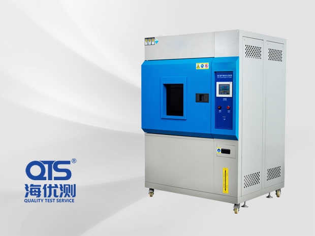 氙燈耐候試驗(yàn)箱烤漆款