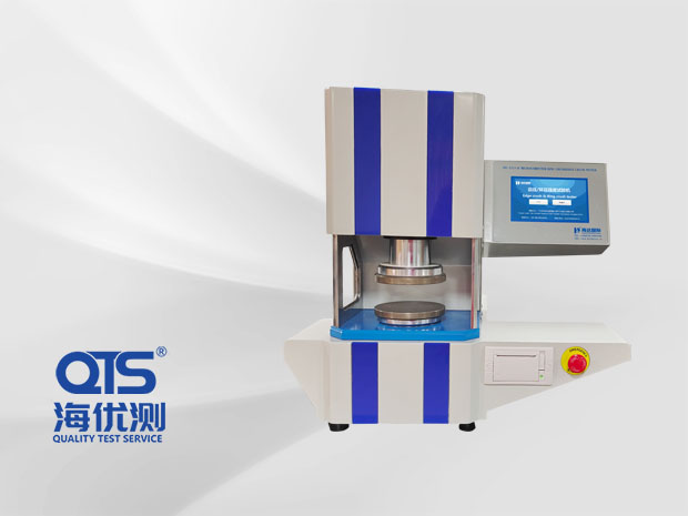 邊壓環(huán)壓A513-B③