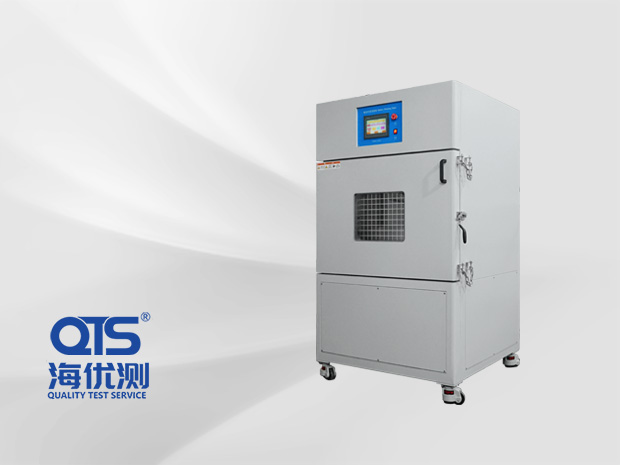 電池洗滌試驗機