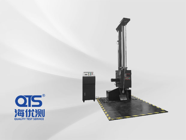 單翼（單臂）跌落試驗機(jī)