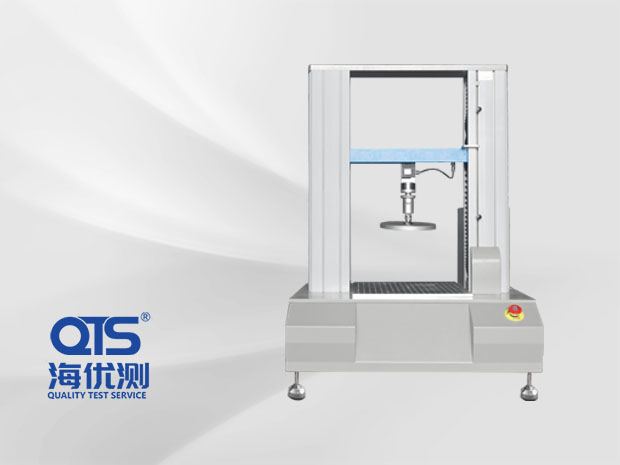 環(huán)壓邊壓A513-C①