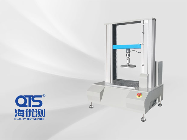 環(huán)壓邊壓A513-C②