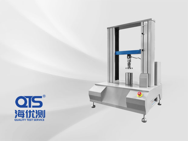 環(huán)壓邊壓A513-C③