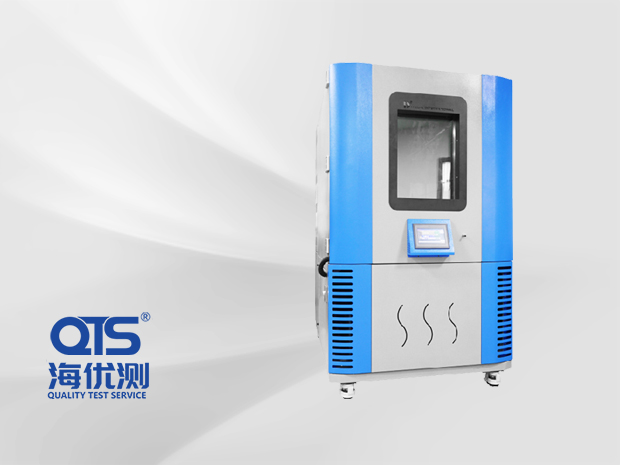 甲醛檢測環(huán)境氣候箱