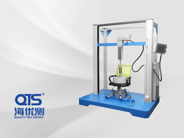 辦公椅底座旋轉(zhuǎn)測試儀