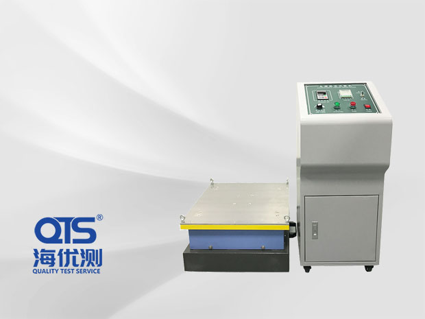 垂直電磁振動臺（單向式）