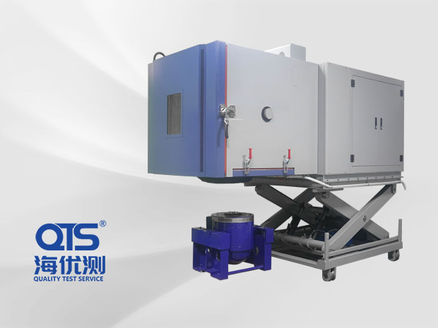 溫濕度三綜合振動臺