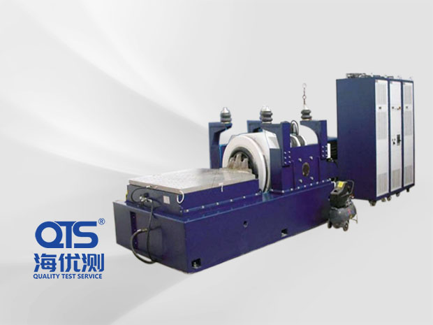 高頻電動振動臺（水冷式）