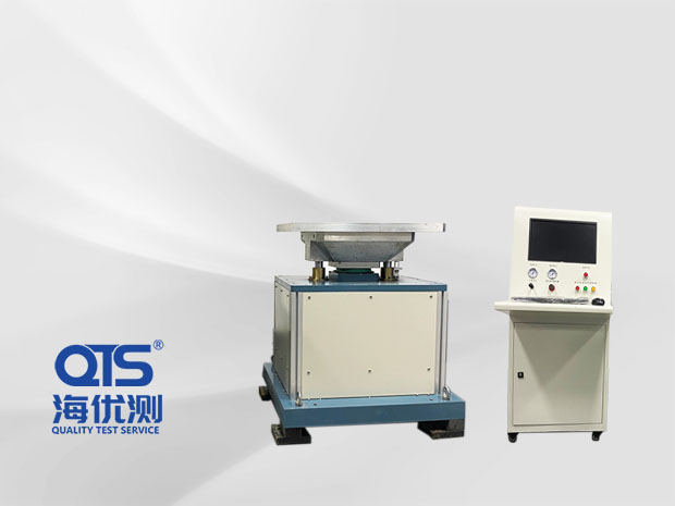 沖擊碰撞試驗臺G809系列