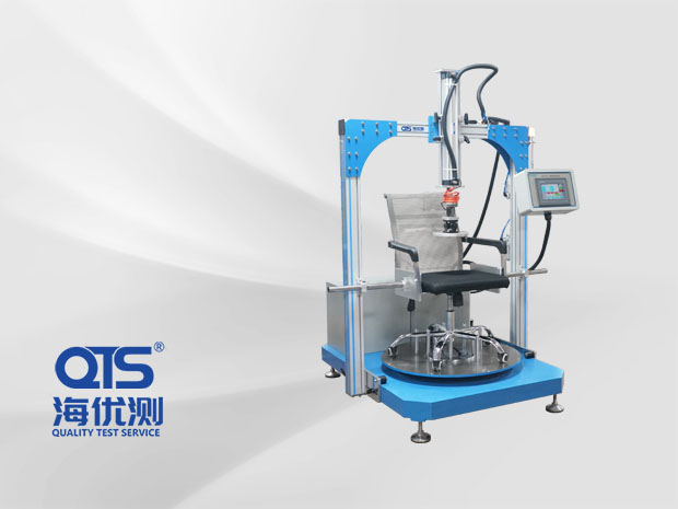 椅子旋轉試驗機
