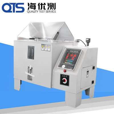 鹽霧試驗箱的工作原理