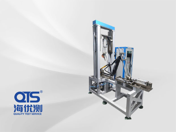 PC車架水平、垂直力綜合疲勞試驗機