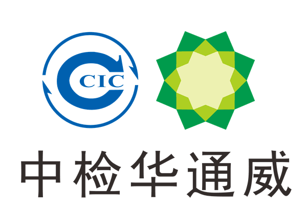 中檢華通威采購我司ISTA包裝檢測設備