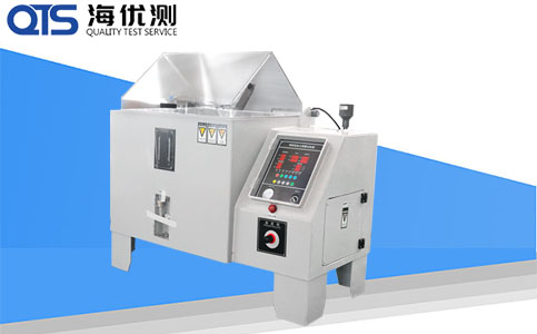 鹽霧試驗(yàn)箱的測試標(biāo)準(zhǔn)和試驗(yàn)方法