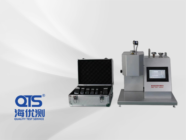 溶體流動速率測試儀