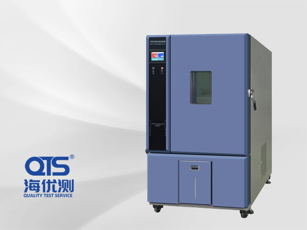 可定制大型恒溫恒濕試驗箱
