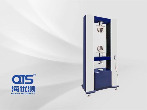 微機控制電液伺服拉力試驗機