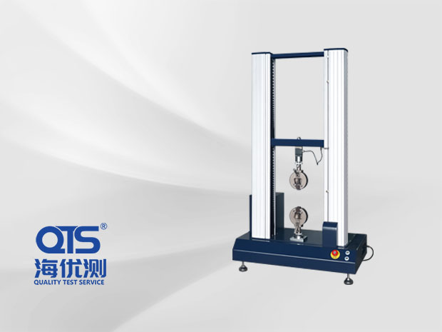 電腦伺服式多功能拉力試驗機